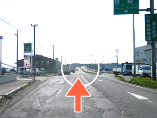 陸橋が見えてきます。その陸橋を下に進入してください。（左車線へ）