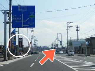 左にケーズデンキ様、かっぱ寿司様が見えます。そのまま直進ください。