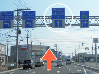 かっぱ寿司様を越え、さらに直進、標識通り八戸支庁方向へ。