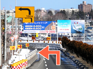 下りきった所を道なりに左折ください。