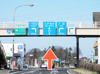 右側にパチンコ店が見えます。この交差点も直進。八戸支庁方向へ参ります。