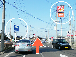 左折後、右にauショップ様、左にスーパーみなとや様があり、直進します。
