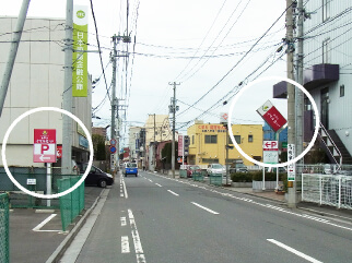 左折後、右にauショップ様、左にスーパーみなとや様があり、直進します。
