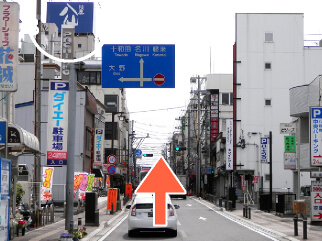 まっすぐ進むと、一方通行に入ります。左手に「八仙様」「パチンコ」、右にローソン様があります。
