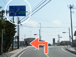 標識のとおり（八戸港、フェリーふ頭）へ左折。この交差点の手前600Ｍくらいに右側にガンダムが数体現れます。