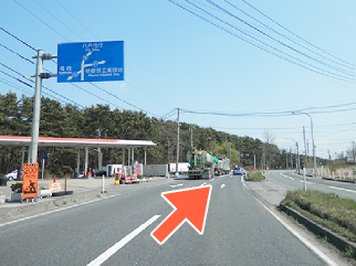 おいらせ川を越えて八戸へ入ると、