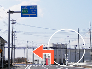 Ｔ字交差点を右折して再びＴ字交差点、右斜めにパチンコ店がありこの交差点を左折。