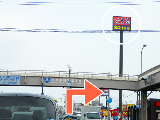 馬渕川を越えて、1つ目の交差点右手に「いち家様」が見えます。ここで右折ください。