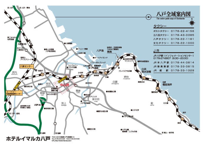 八戸全域案内図
